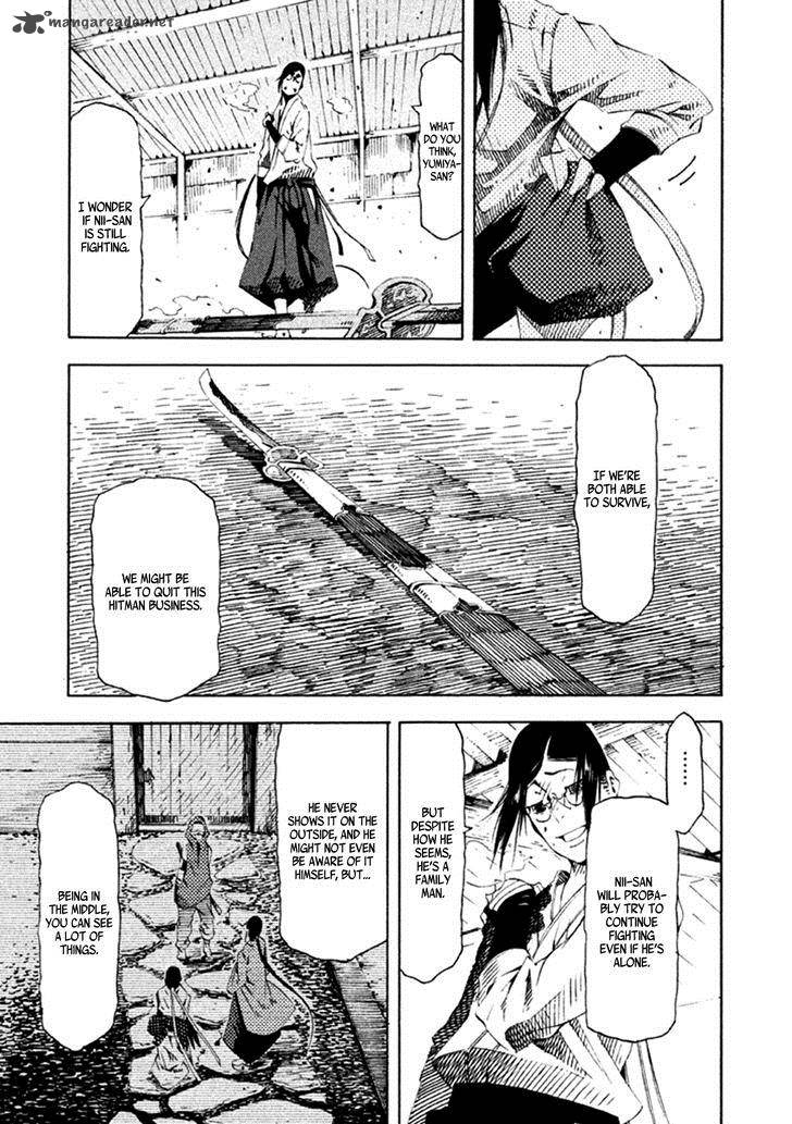 Zerozaki Soushiki No Ningen Shiken 17 16