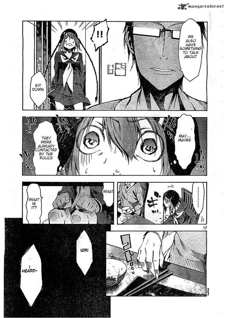 Zerozaki Soushiki No Ningen Shiken 2 17