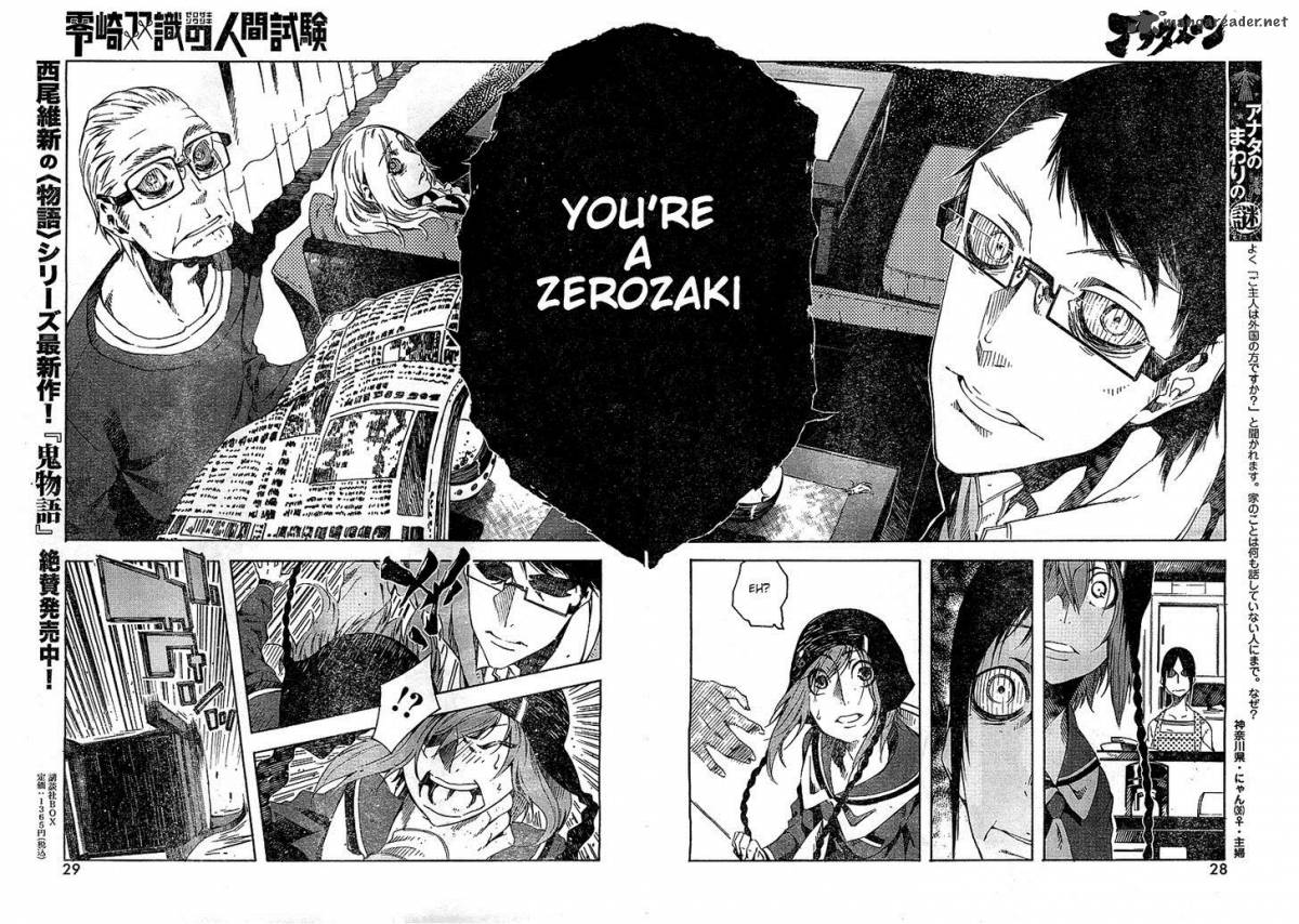 Zerozaki Soushiki No Ningen Shiken 2 18