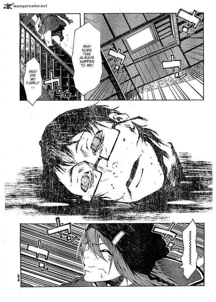 Zerozaki Soushiki No Ningen Shiken 2 51