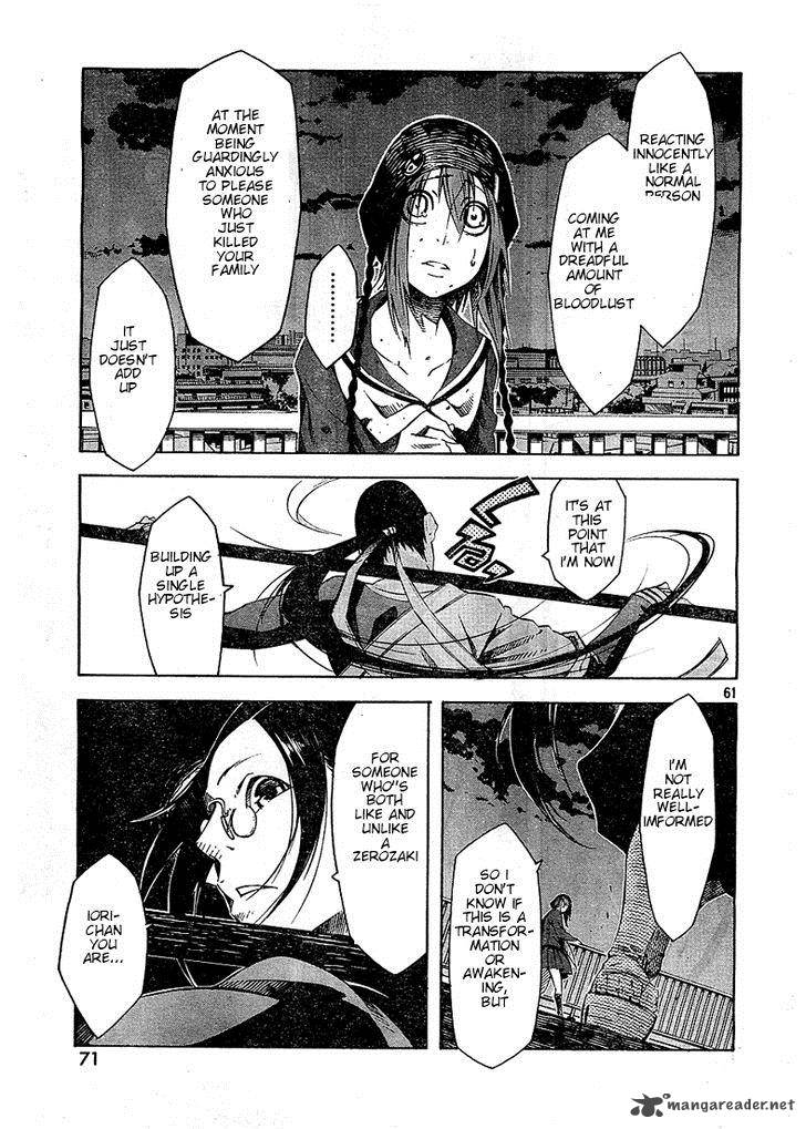 Zerozaki Soushiki No Ningen Shiken 2 58