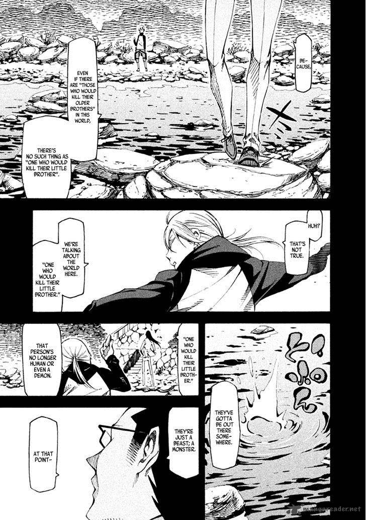 Zerozaki Soushiki No Ningen Shiken 21 17