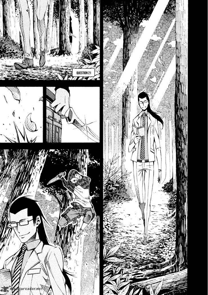 Zerozaki Soushiki No Ningen Shiken 21 3