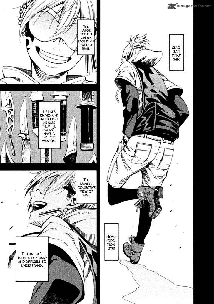 Zerozaki Soushiki No Ningen Shiken 23 10