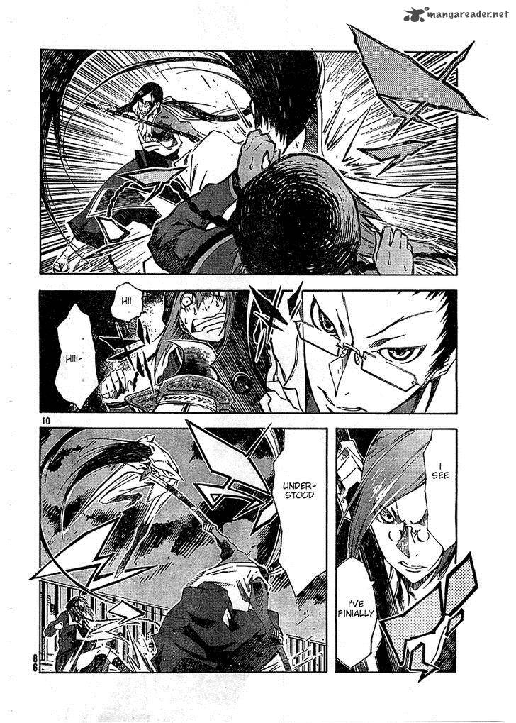 Zerozaki Soushiki No Ningen Shiken 3 10