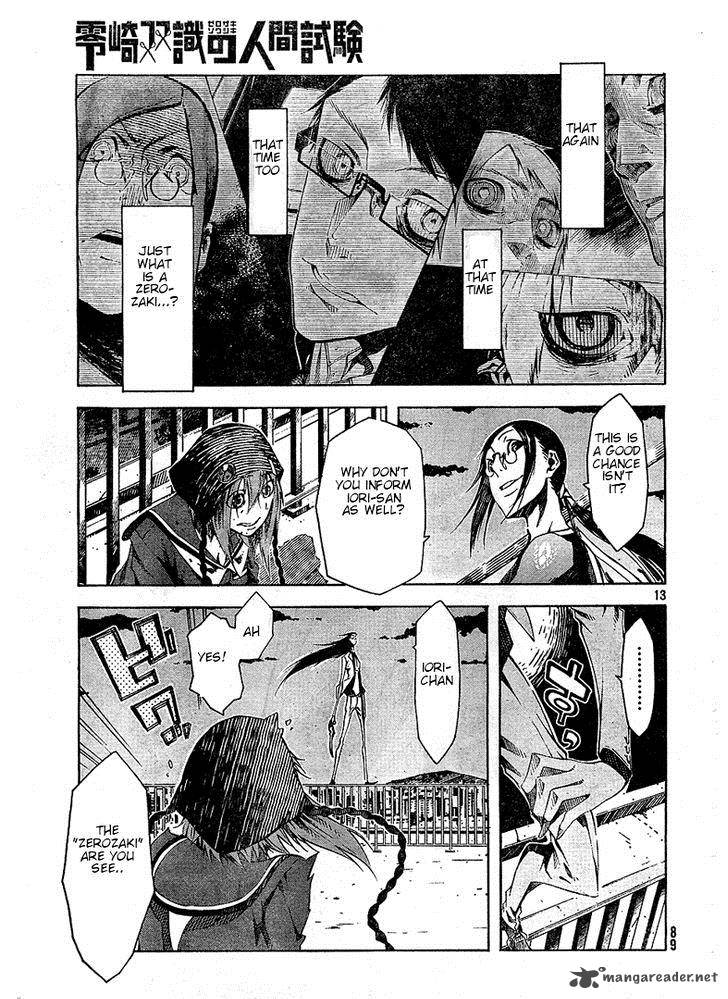 Zerozaki Soushiki No Ningen Shiken 3 13
