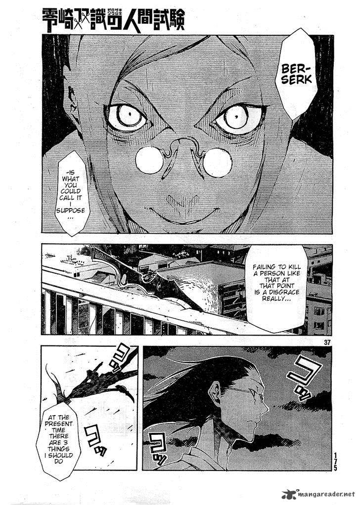 Zerozaki Soushiki No Ningen Shiken 4 36