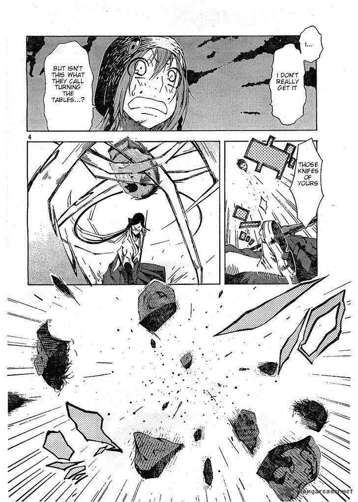 Zerozaki Soushiki No Ningen Shiken 4 4