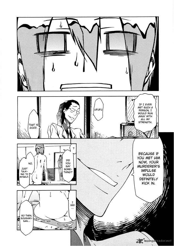 Zerozaki Soushiki No Ningen Shiken 5 13