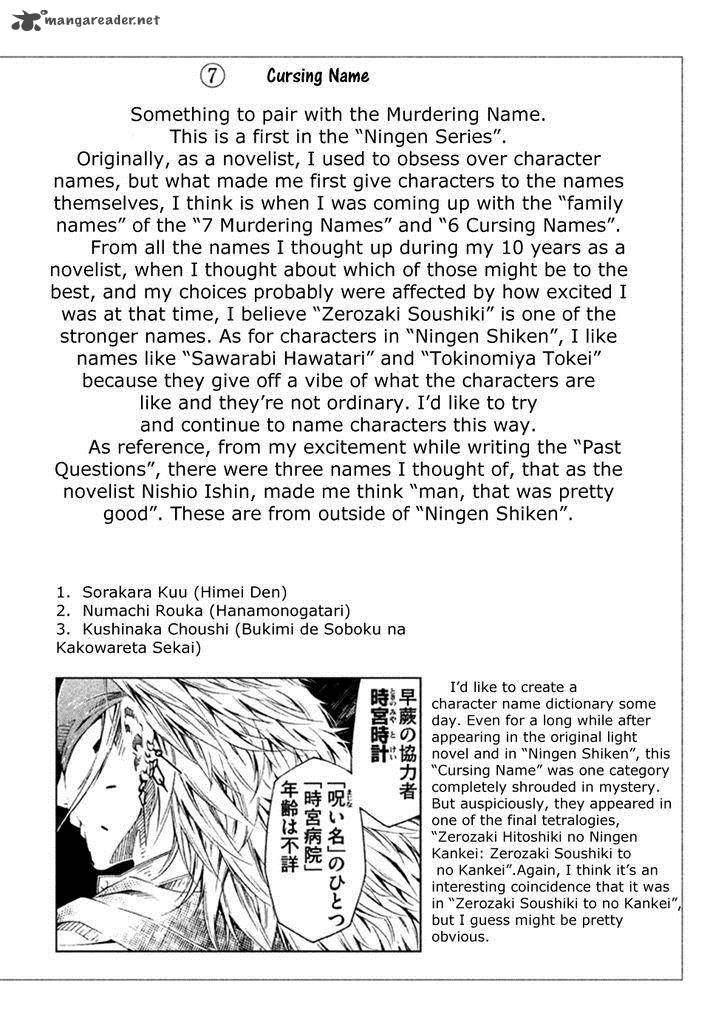 Zerozaki Soushiki No Ningen Shiken 8 37