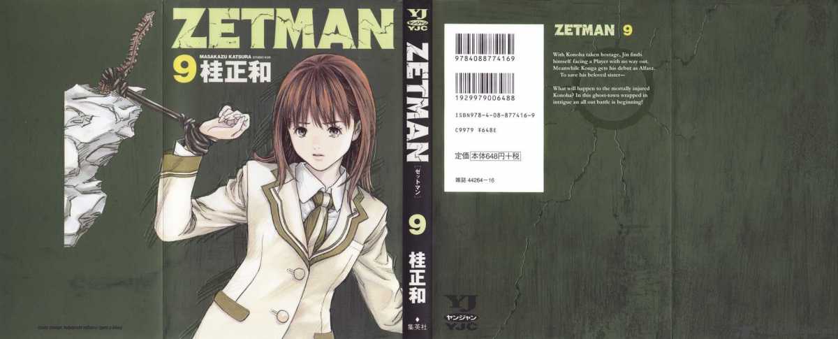 Zetman 93 1