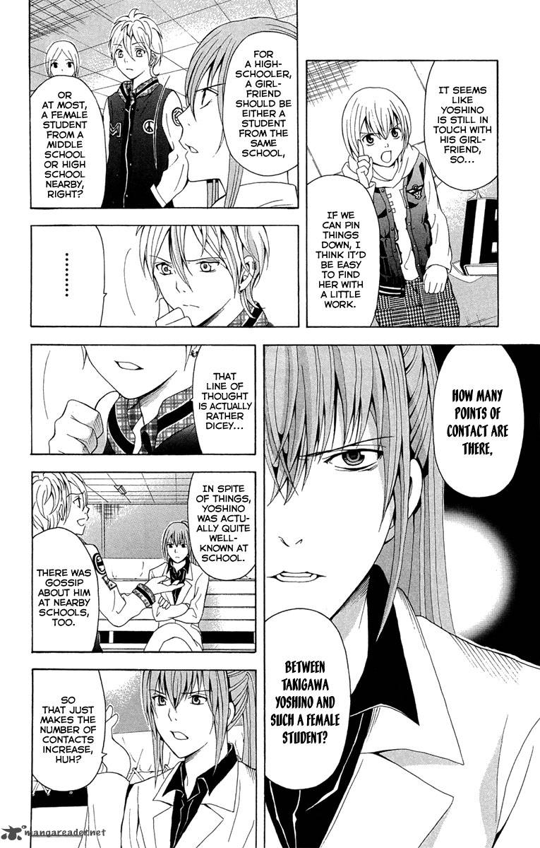 Zetsuen No Tempest 26 9