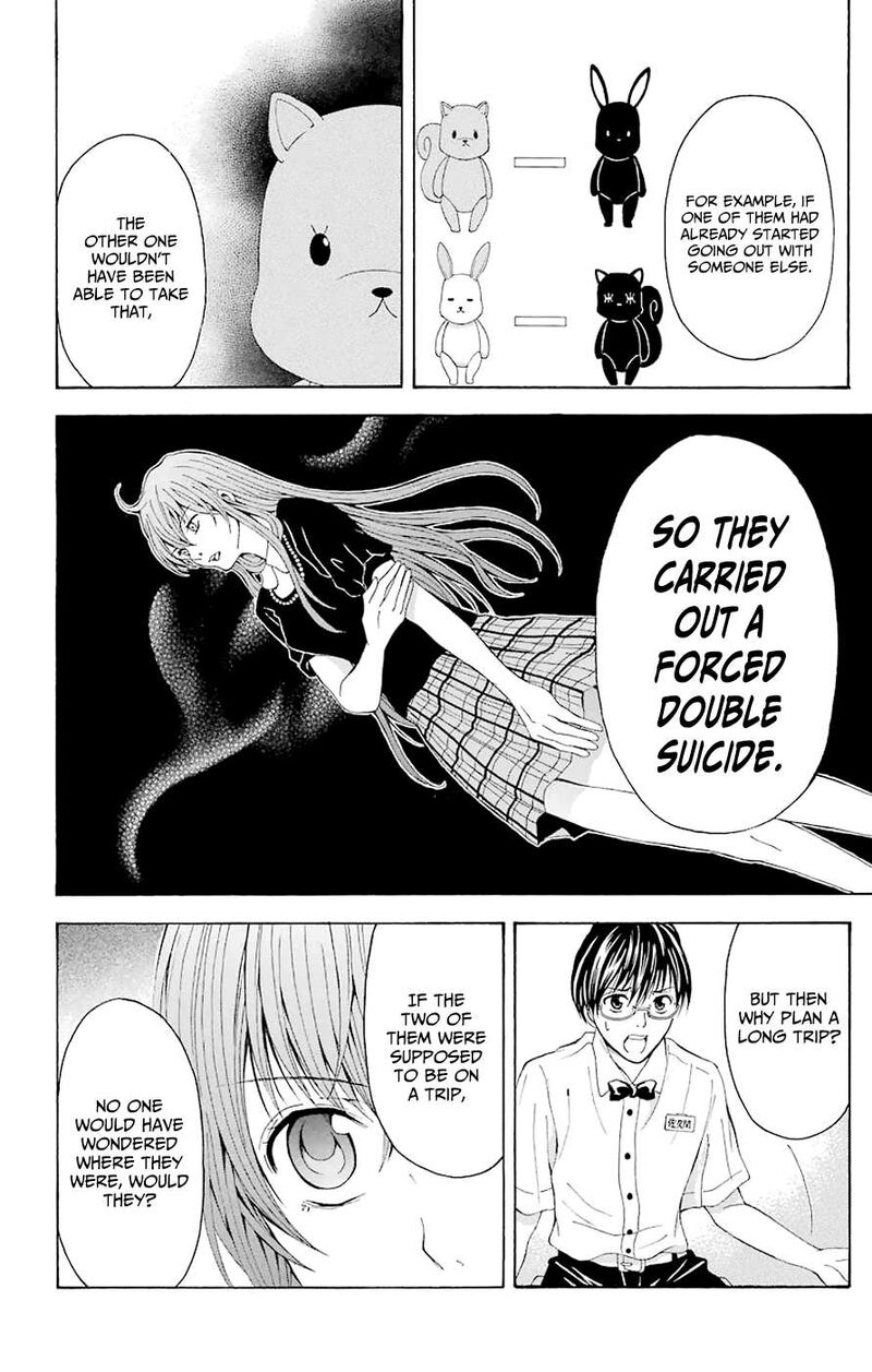 Zetsuen No Tempest 44c 44
