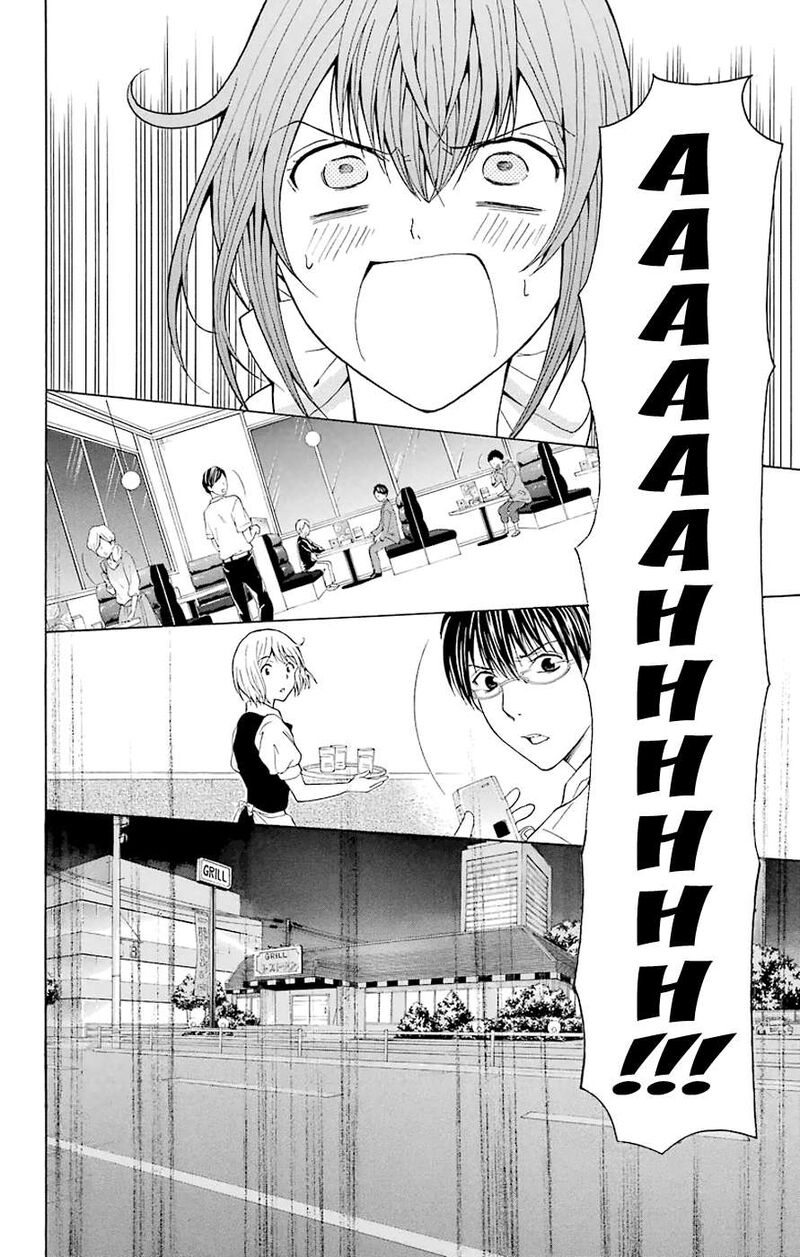 Zetsuen No Tempest 44f 7