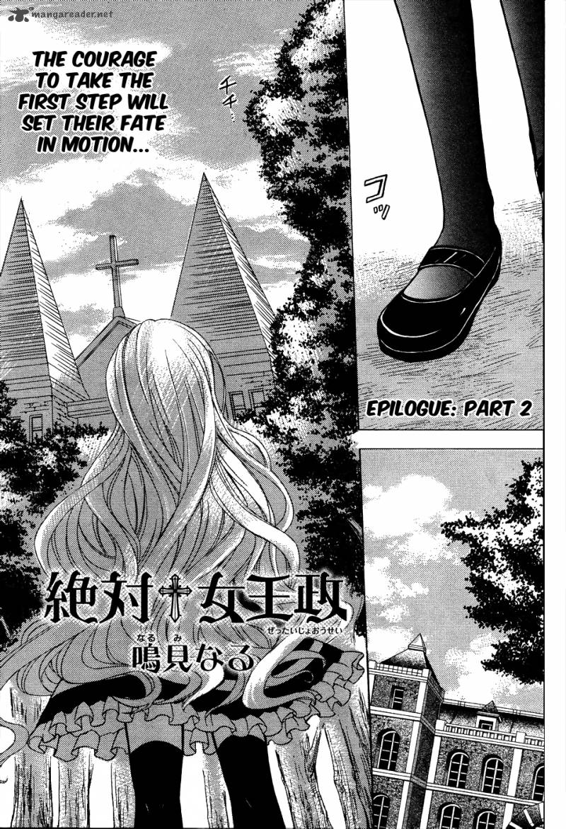 Zettai Joousei 12 1