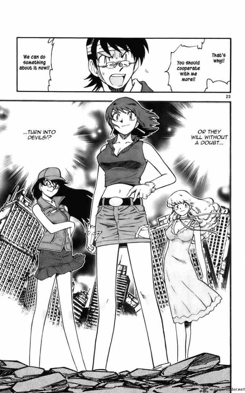 Zettai Karen Children 1 26