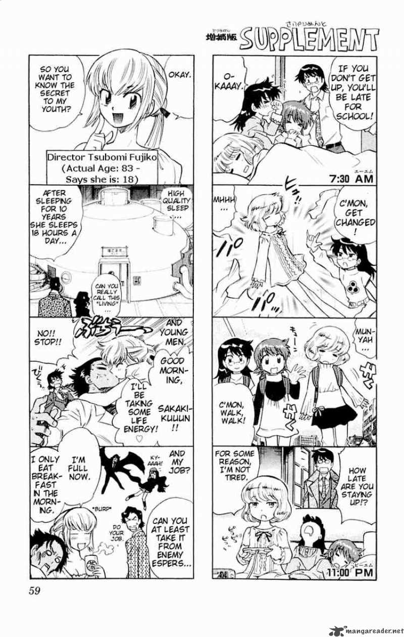 Zettai Karen Children 112 1