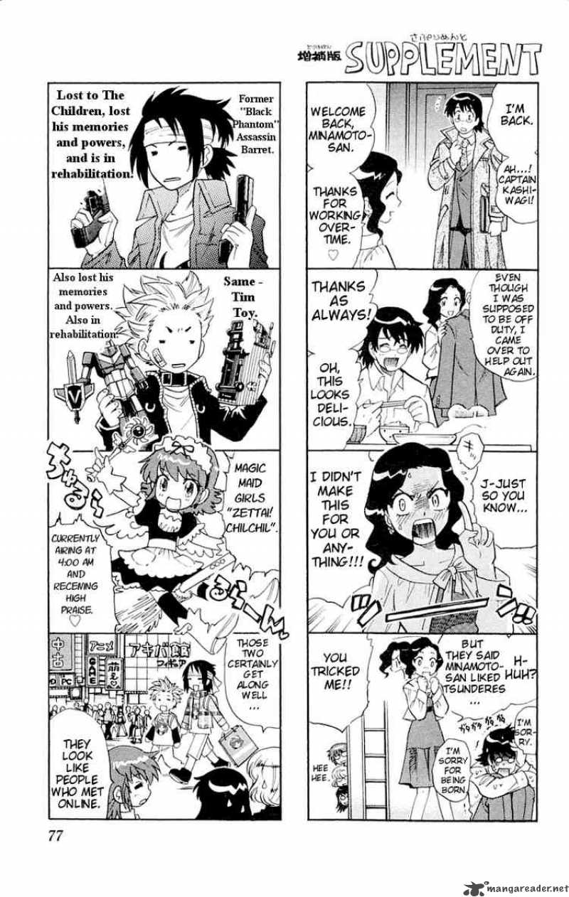 Zettai Karen Children 113 1