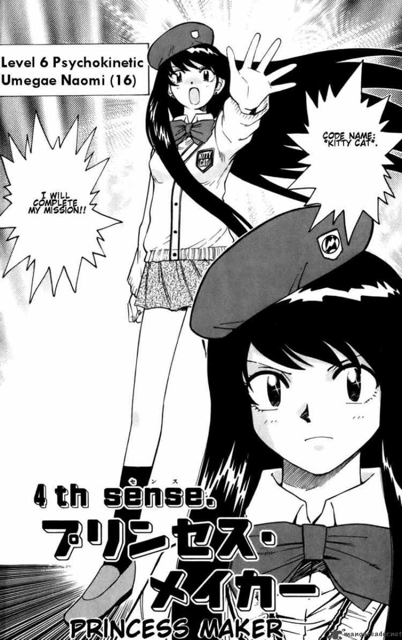 Zettai Karen Children 12 2