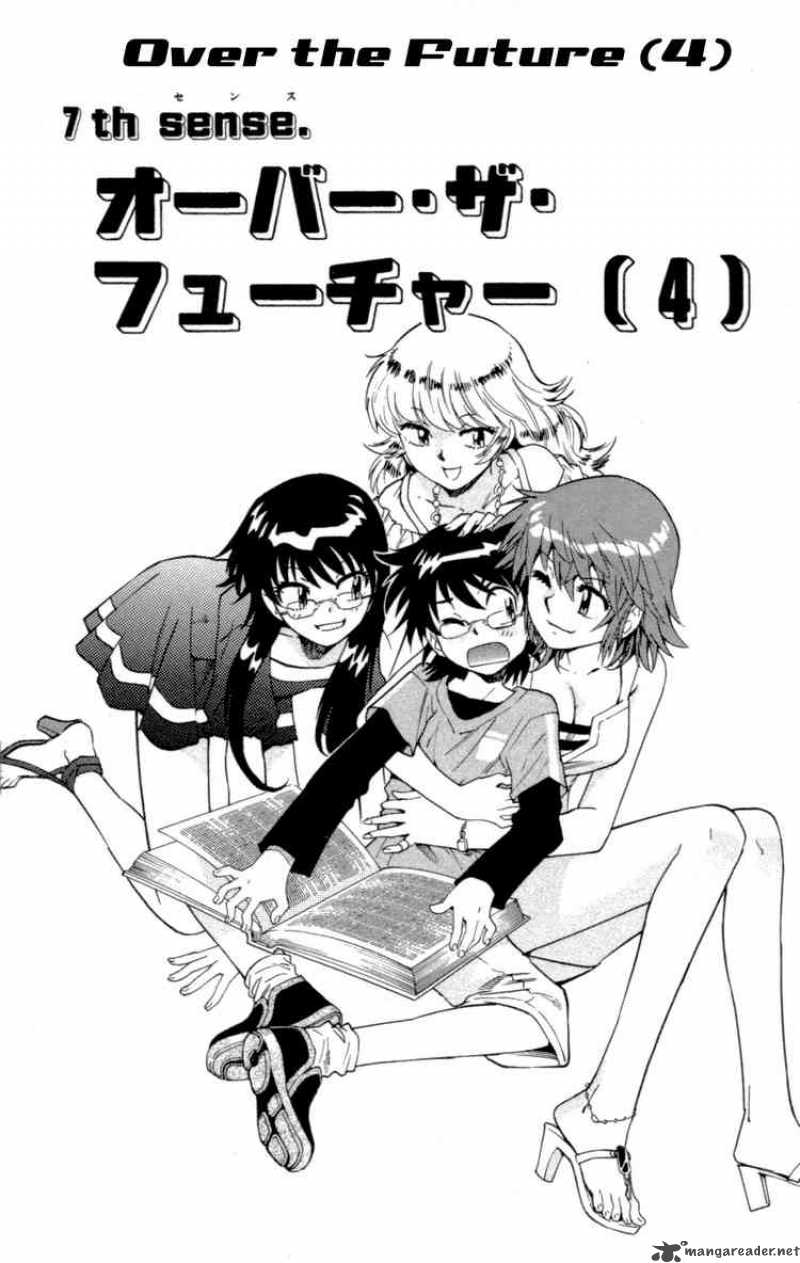 Zettai Karen Children 134 1