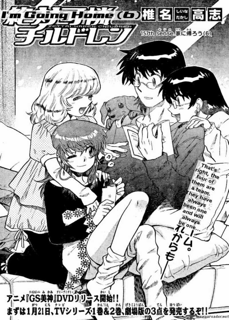 Zettai Karen Children 157 2