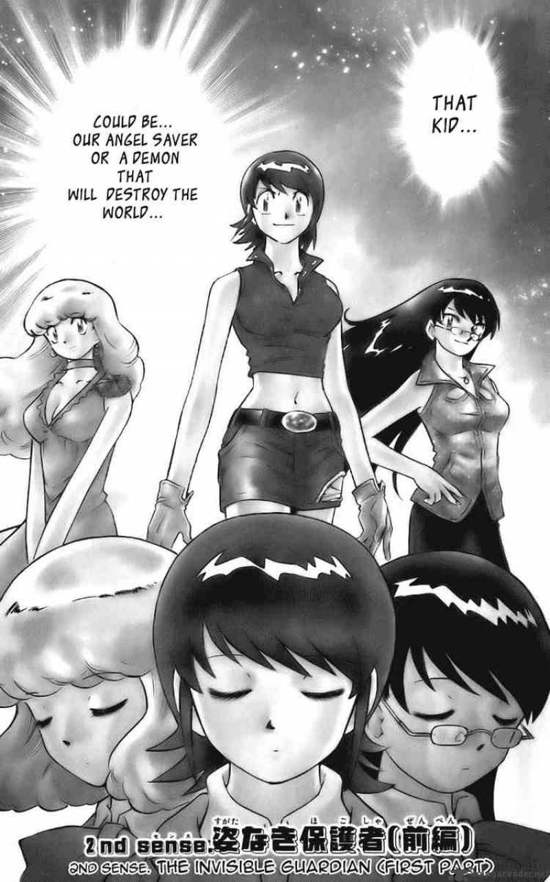 Zettai Karen Children 2 1