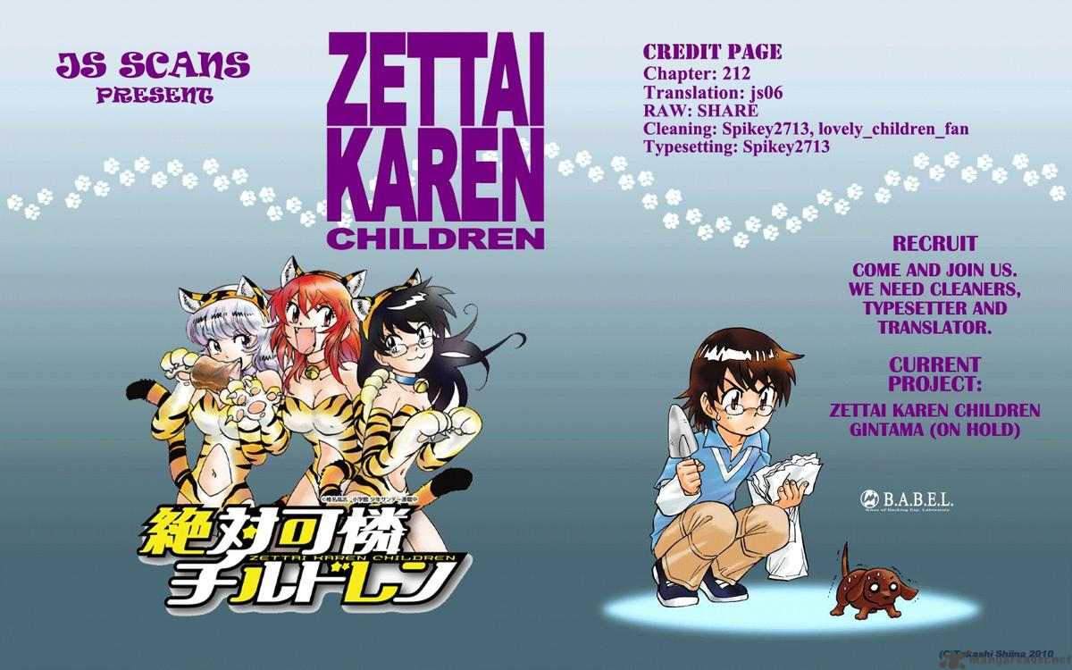 Zettai Karen Children 212 19