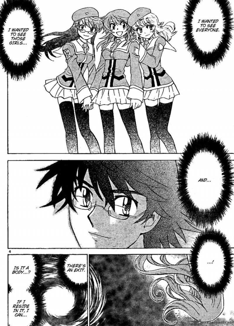 Zettai Karen Children 212 4