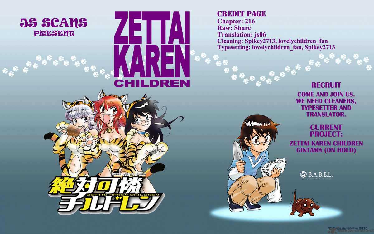 Zettai Karen Children 216 19