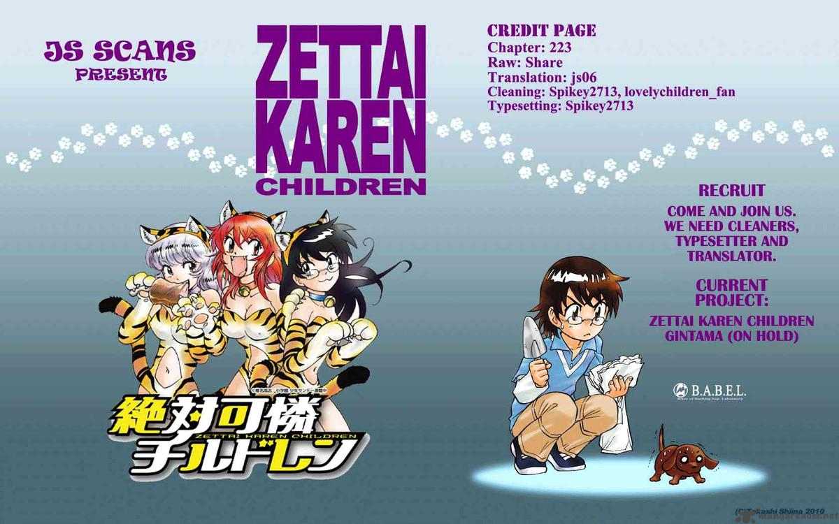 Zettai Karen Children 223 18