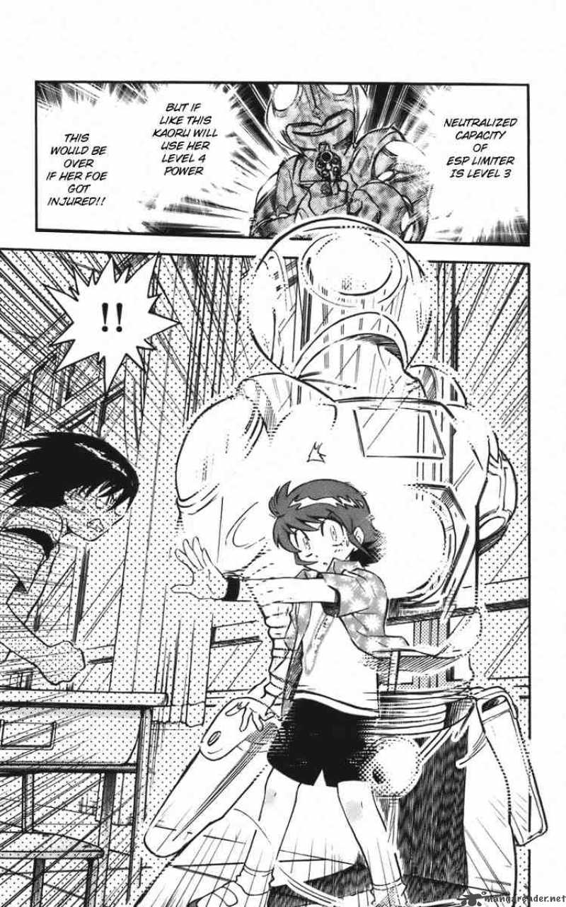 Zettai Karen Children 3 3