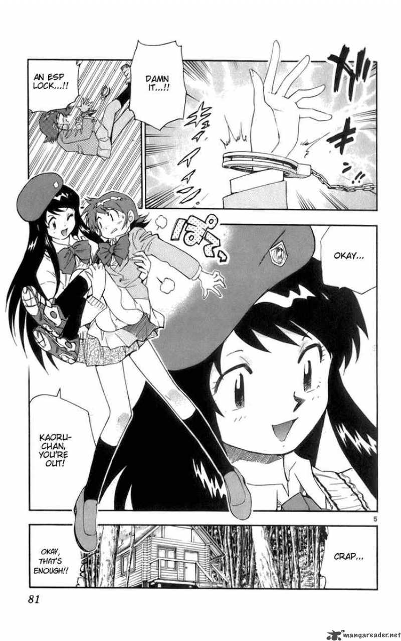 Zettai Karen Children 43 5