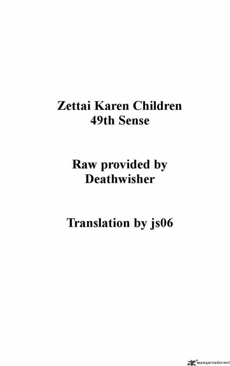 Zettai Karen Children 45 19