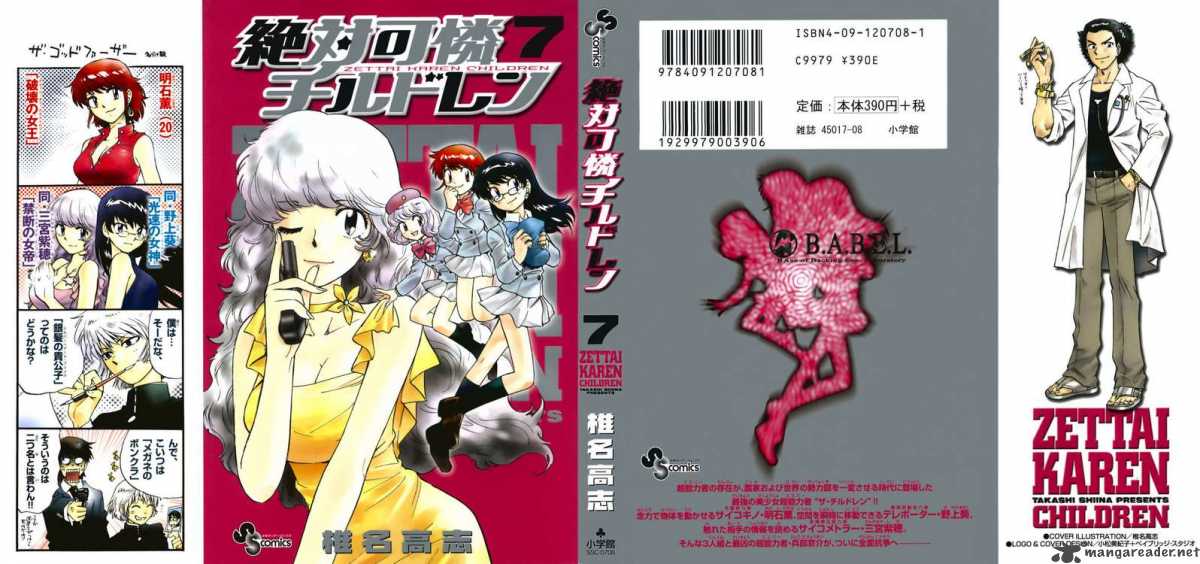 Zettai Karen Children 49 1