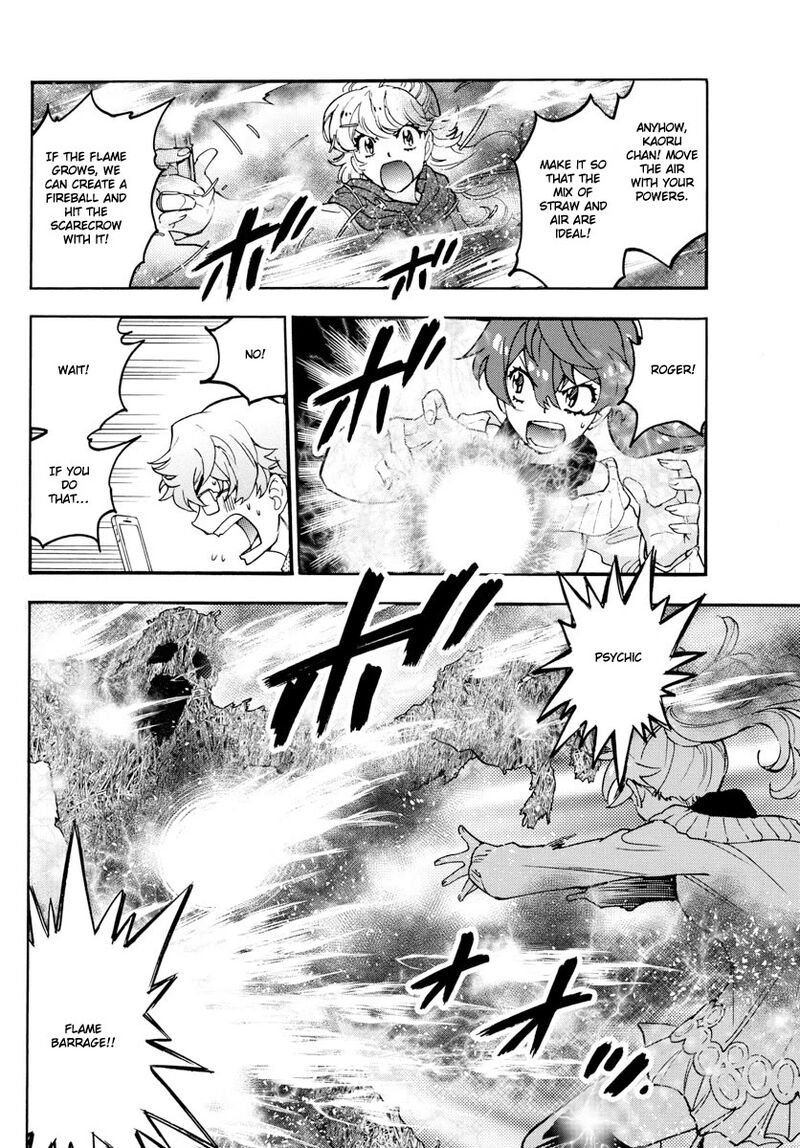 Zettai Karen Children 534 11