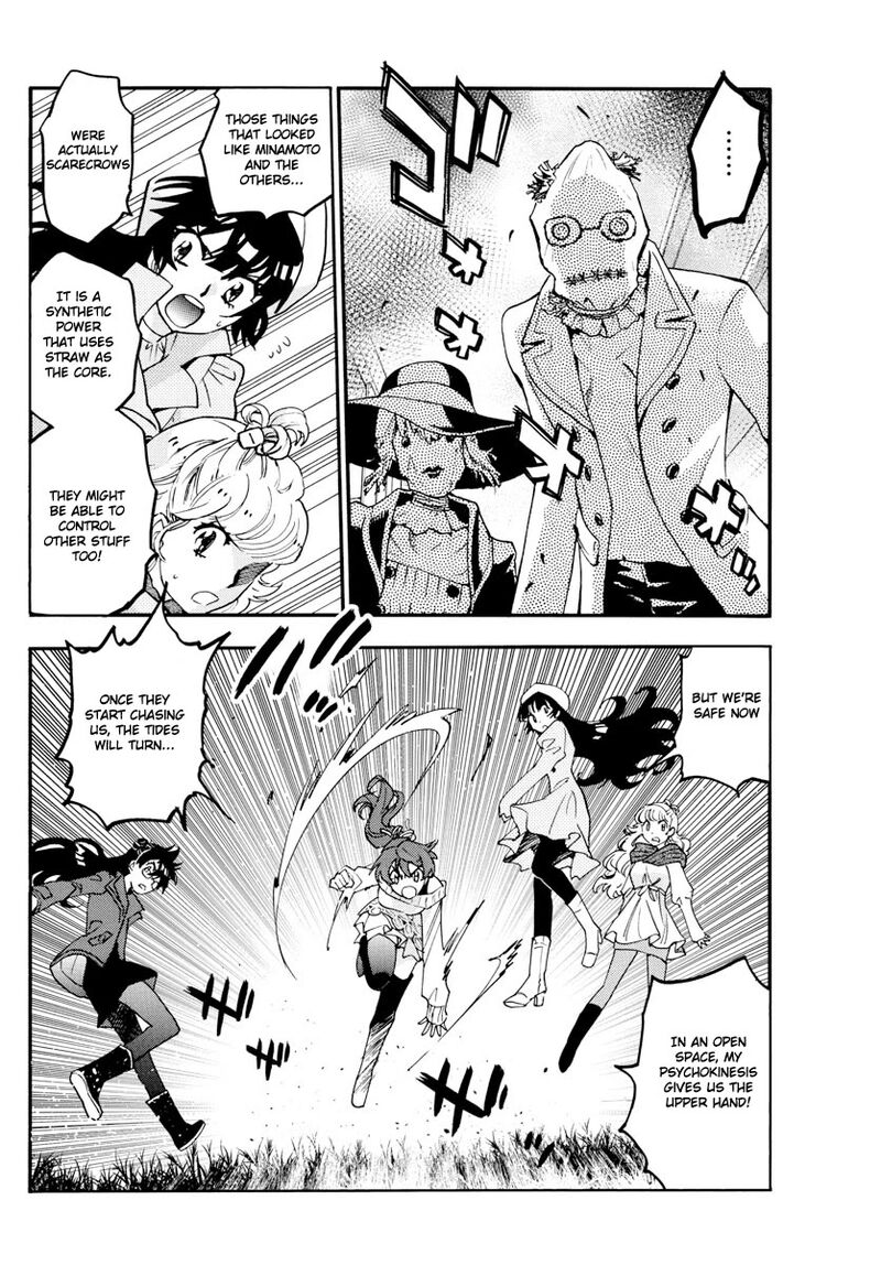 Zettai Karen Children 534 5