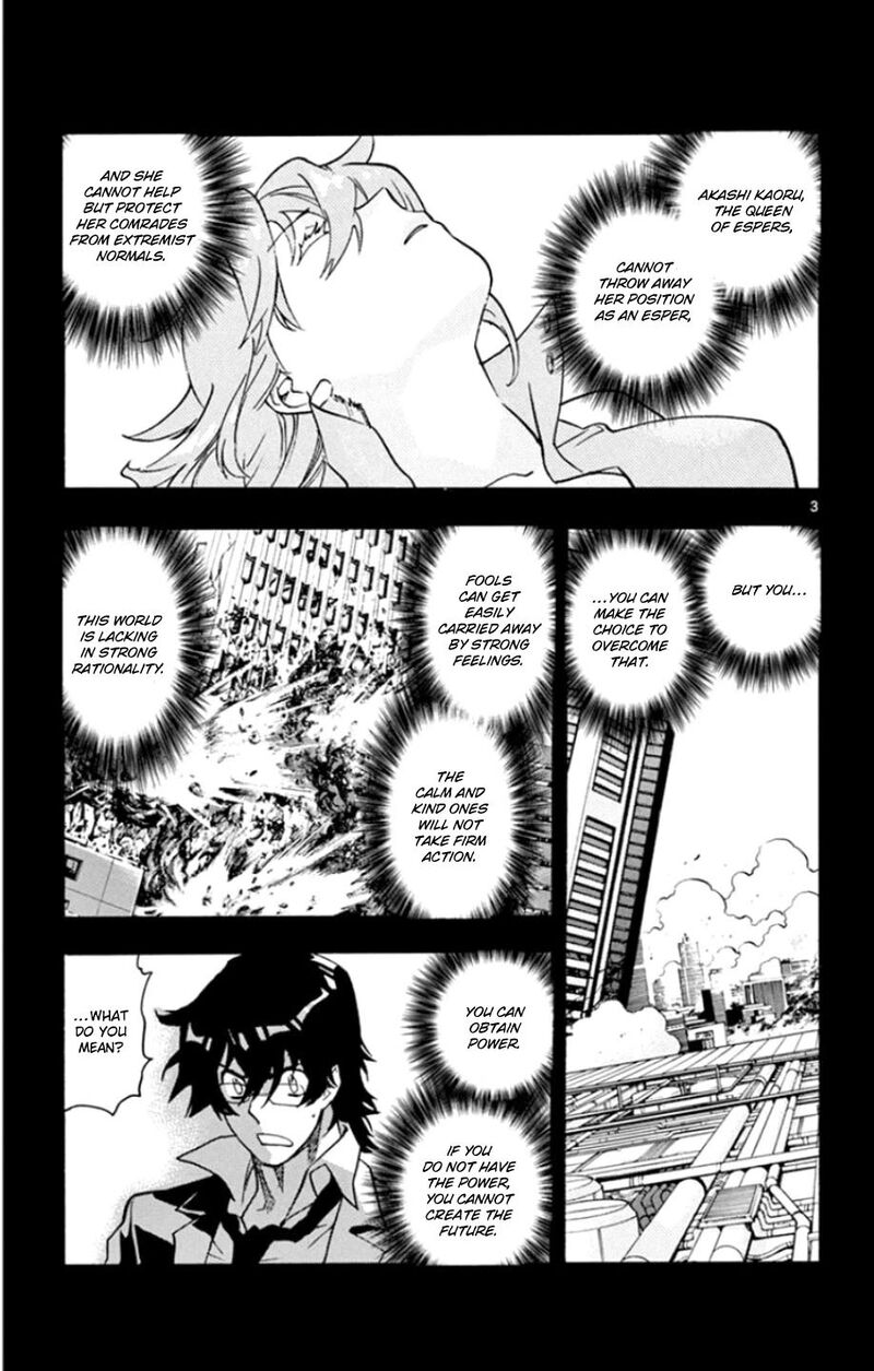 Zettai Karen Children 536 4