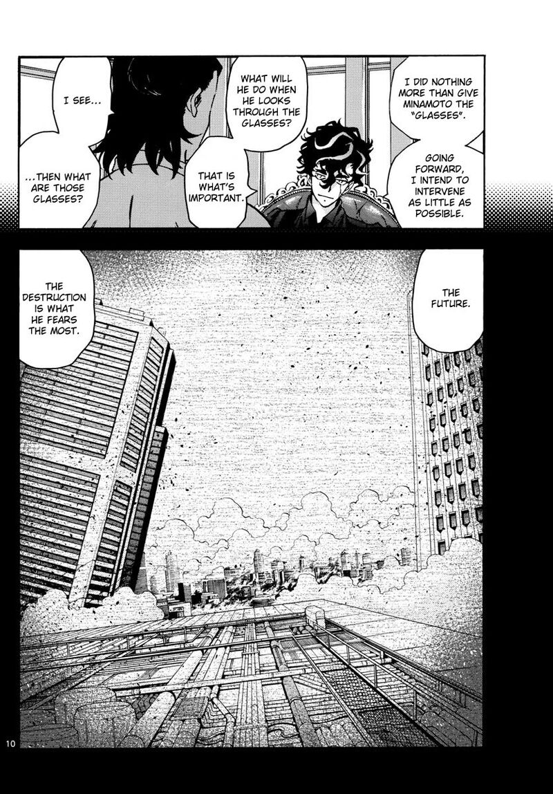 Zettai Karen Children 537 11