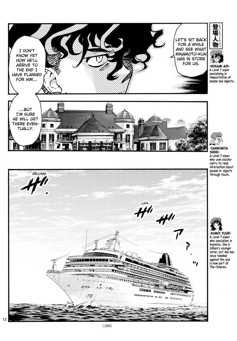 Zettai Karen Children 537 13
