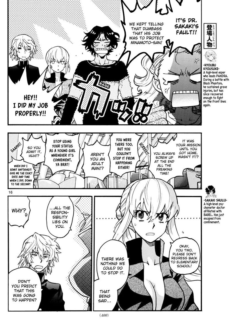 Zettai Karen Children 537 17