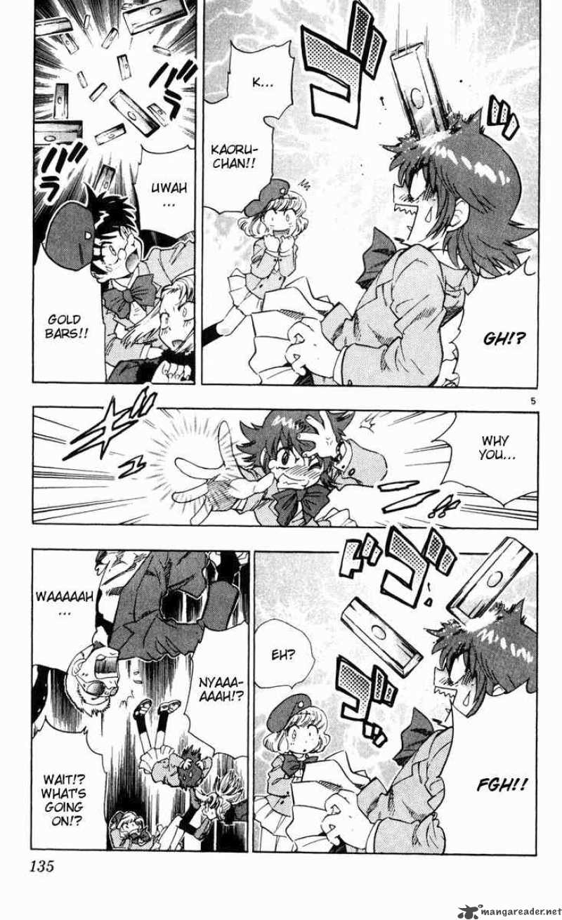 Zettai Karen Children 76 5