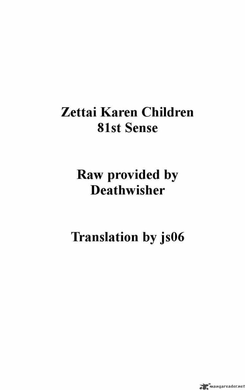 Zettai Karen Children 77 18