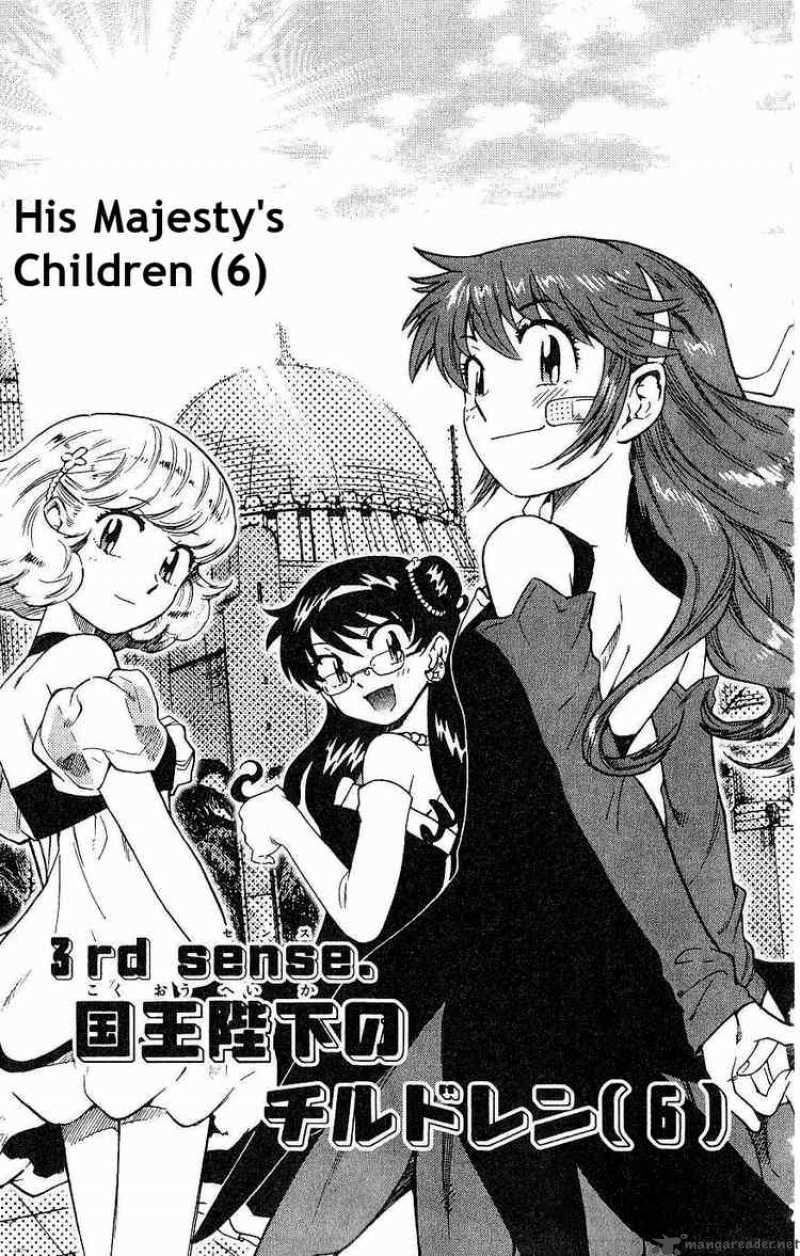 Zettai Karen Children 81 1