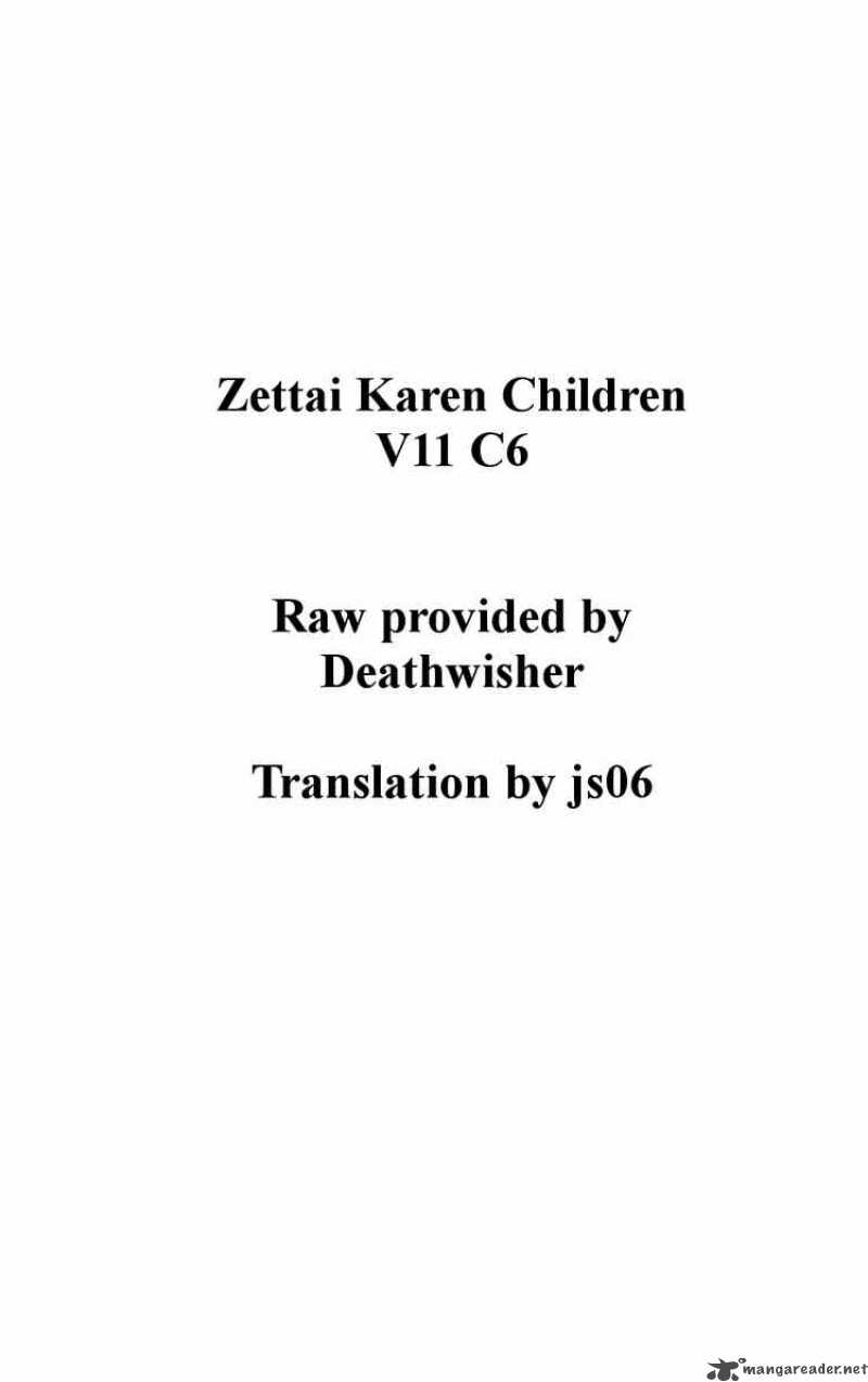 Zettai Karen Children 94 21
