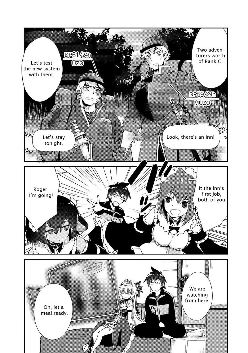 Zettai Ni Hatarakitakunai Dungeon Master Ga Damin Wo Musaboru Made 16 13