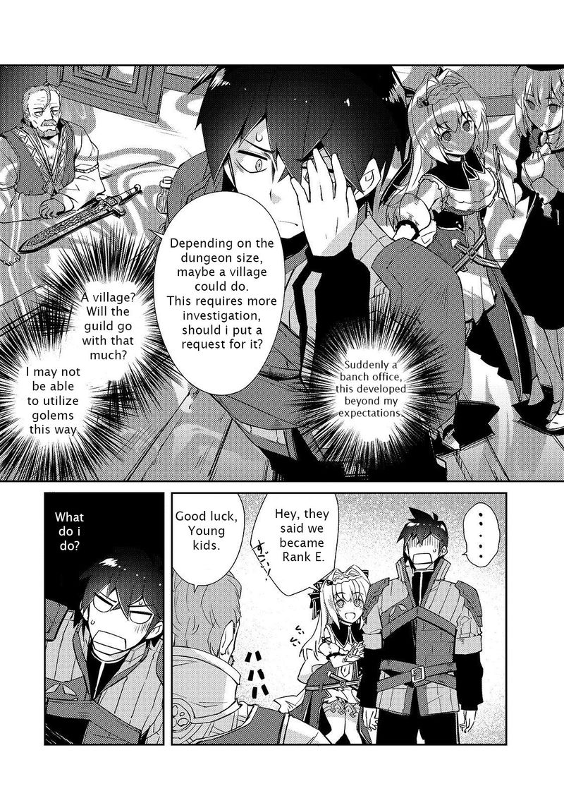 Zettai Ni Hatarakitakunai Dungeon Master Ga Damin Wo Musaboru Made 16 9