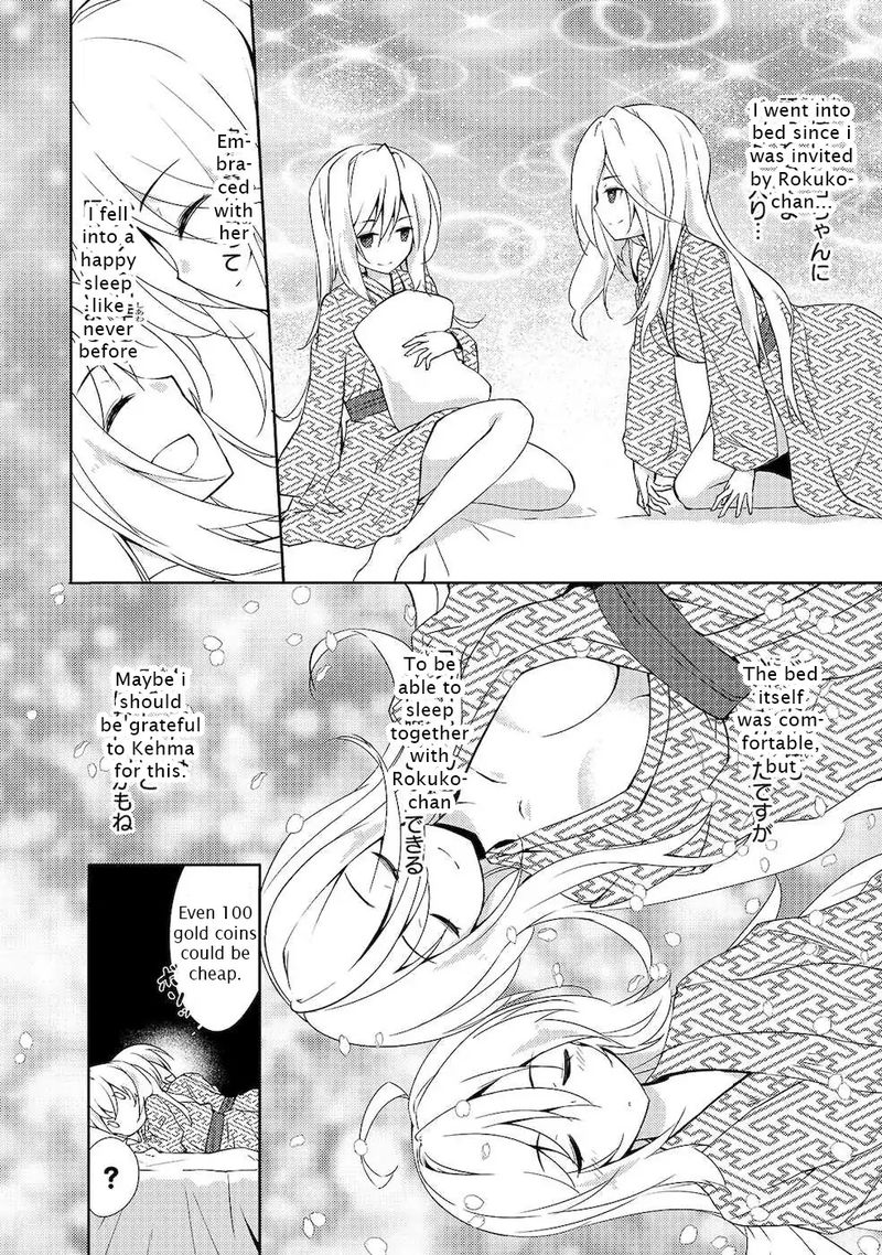 Zettai Ni Hatarakitakunai Dungeon Master Ga Damin Wo Musaboru Made 18 6