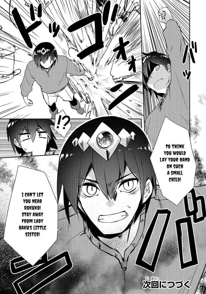 Zettai Ni Hatarakitakunai Dungeon Master Ga Damin Wo Musaboru Made 29 18