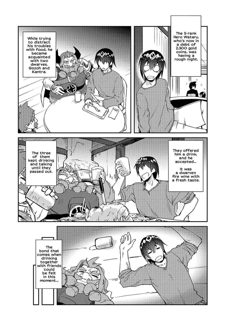 Zettai Ni Hatarakitakunai Dungeon Master Ga Damin Wo Musaboru Made 31 1