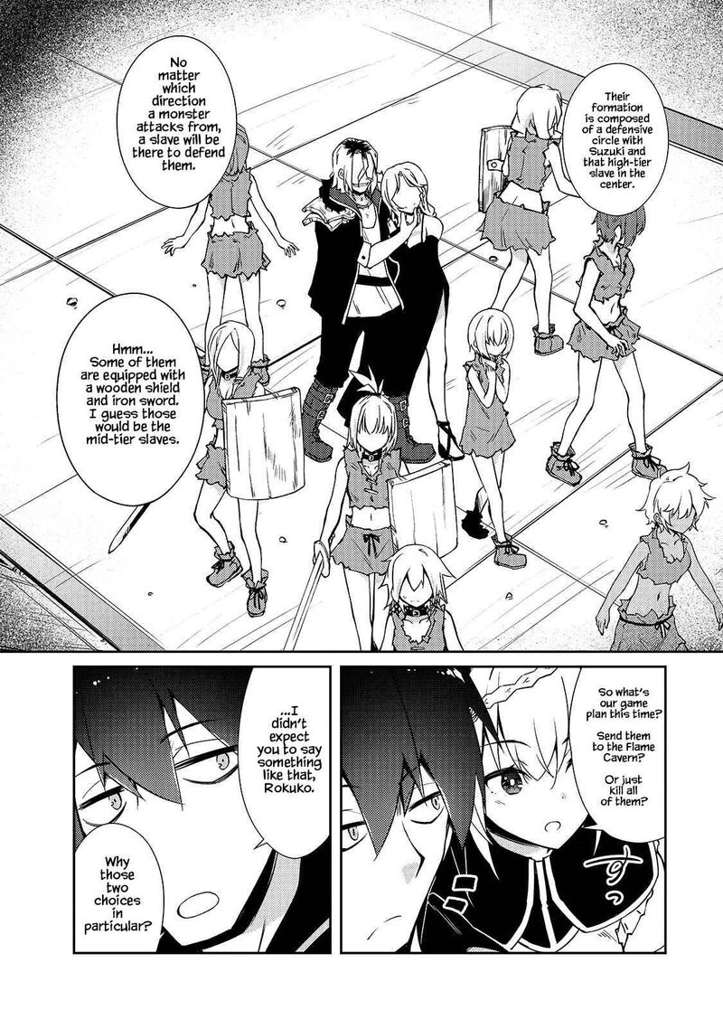 Zettai Ni Hatarakitakunai Dungeon Master Ga Damin Wo Musaboru Made 33 14